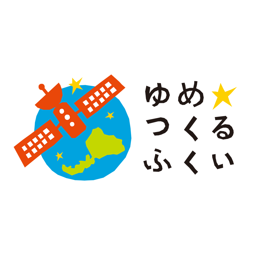 ゆめ つくる ふくい／ロゴマーク